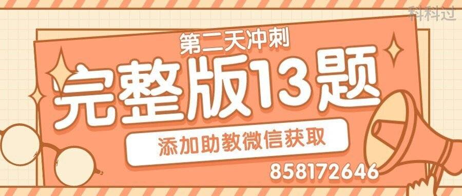文章配图-2