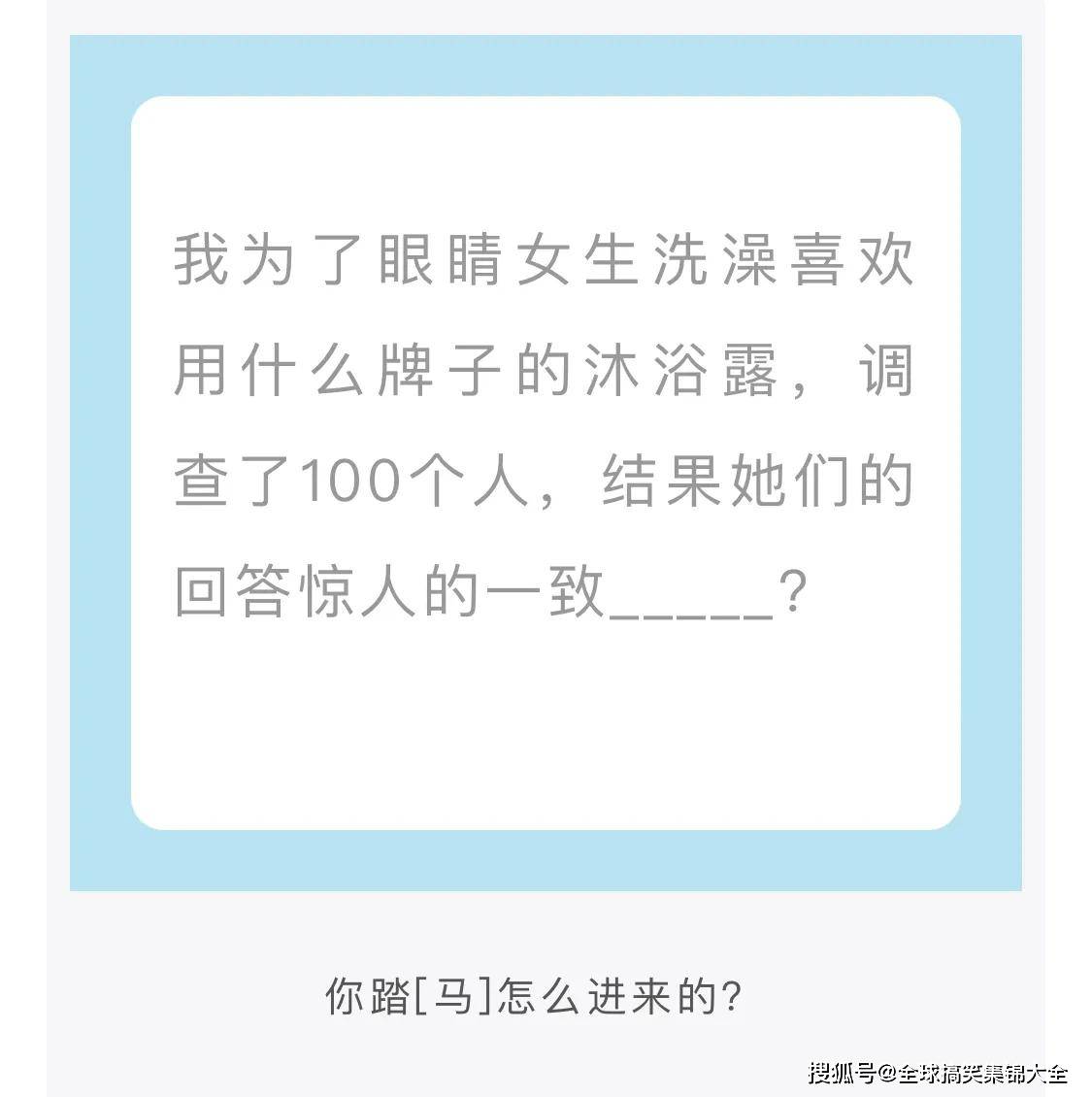 神評段子合集好朋友和他女朋友分手之後找我的次數明顯變多了