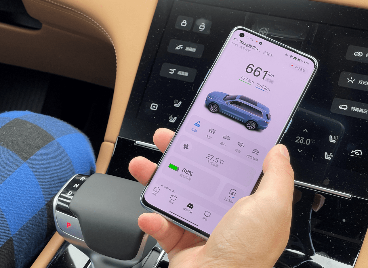 自主研发加上联合技术oppofindx5pro车机联动体验有点意思