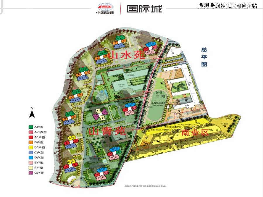 4万㎡风情商业街⑤华德同裕璞樾项目约0.8万㎡风情商业街9