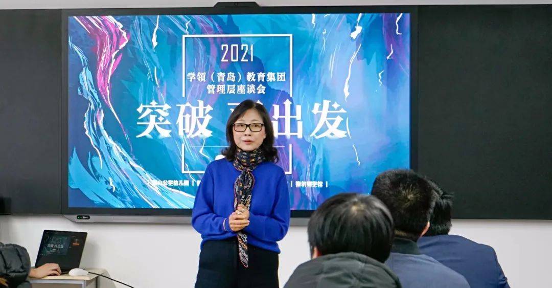 原创国际教育人物唐和平终身成长着的人生