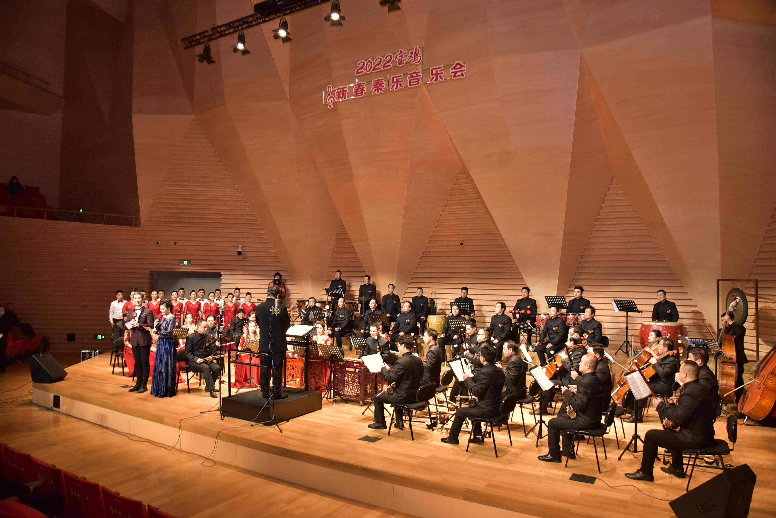 陕西宝鸡把"秦乐"从幕后搬到台前_秦腔_交响乐_演出