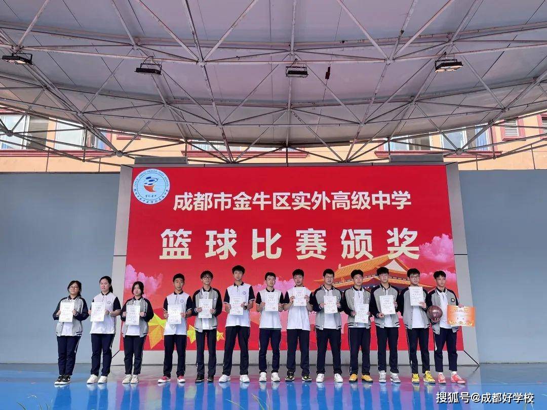 四月的"篮"精彩,尽在实外金牛!