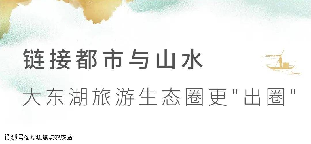 武汉【官网】仁恒西湖山居售楼处电话丨售楼处地址【售楼中心】24小时电话!_东湖_生活_生态