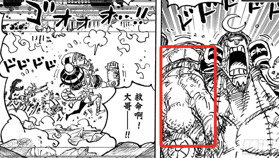 原创海贼王1048话情报师透露索隆基拉出现有一道斩击击中凯多