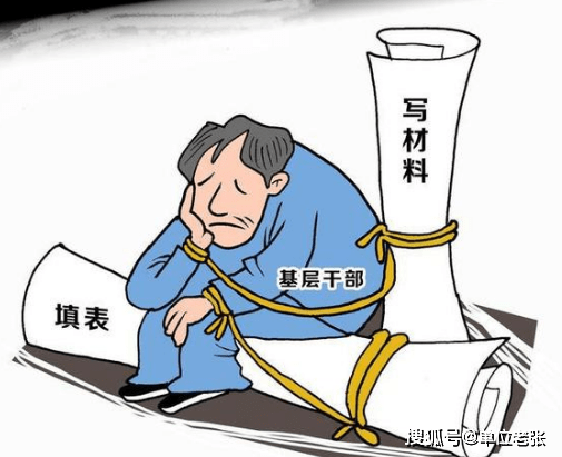 体制新人如何快速学会写材料