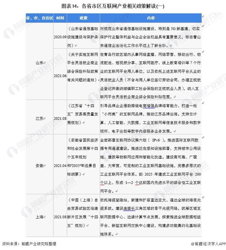 文章配图-13