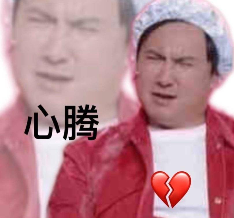 白百何,章子怡,沈腾,李玟,炒作女演员嫌弃男主,锤爷回复爆料贴_节目
