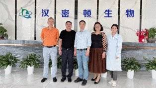 湖北省武汉城市圈商会一行考察汉密顿生物和嫦娥创新
