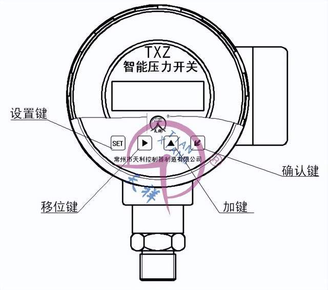 txzc3型智能壓力控制器差壓開關