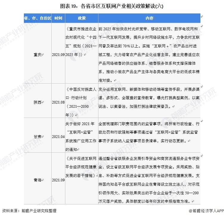 文章配图-18