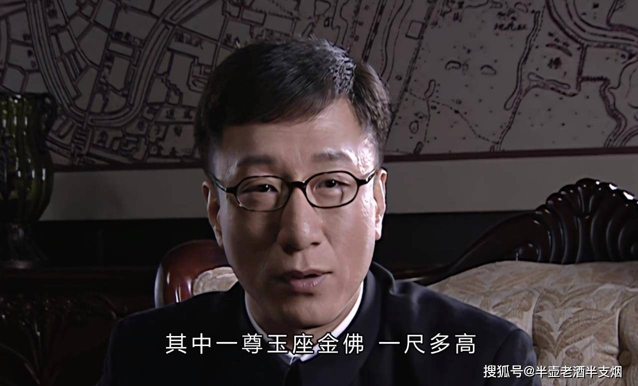 原創李涯回憶餘則成截留季偉民的玉座金佛送給吳敬中是按規章辦事