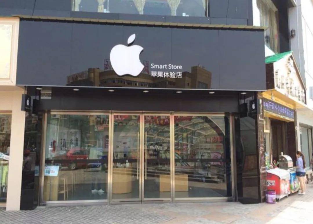 为什么实体店的苹果手机比淘宝京东官网上卖的得便宜?