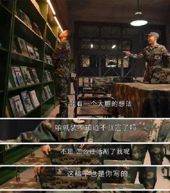 夏拙堪比圣父,比黄磊的八大原谅圣母光环还要大_室友_欧阳俊_因为