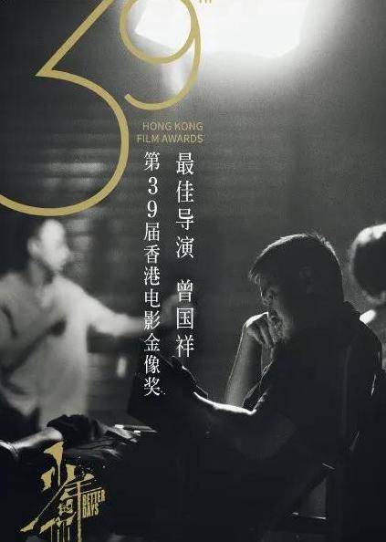 原创19岁易烊千玺重新定义流量和少年的你改写香港金像奖历史