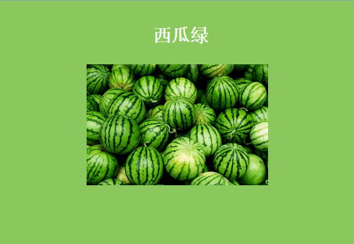 你的眼睛喜欢哪种绿色