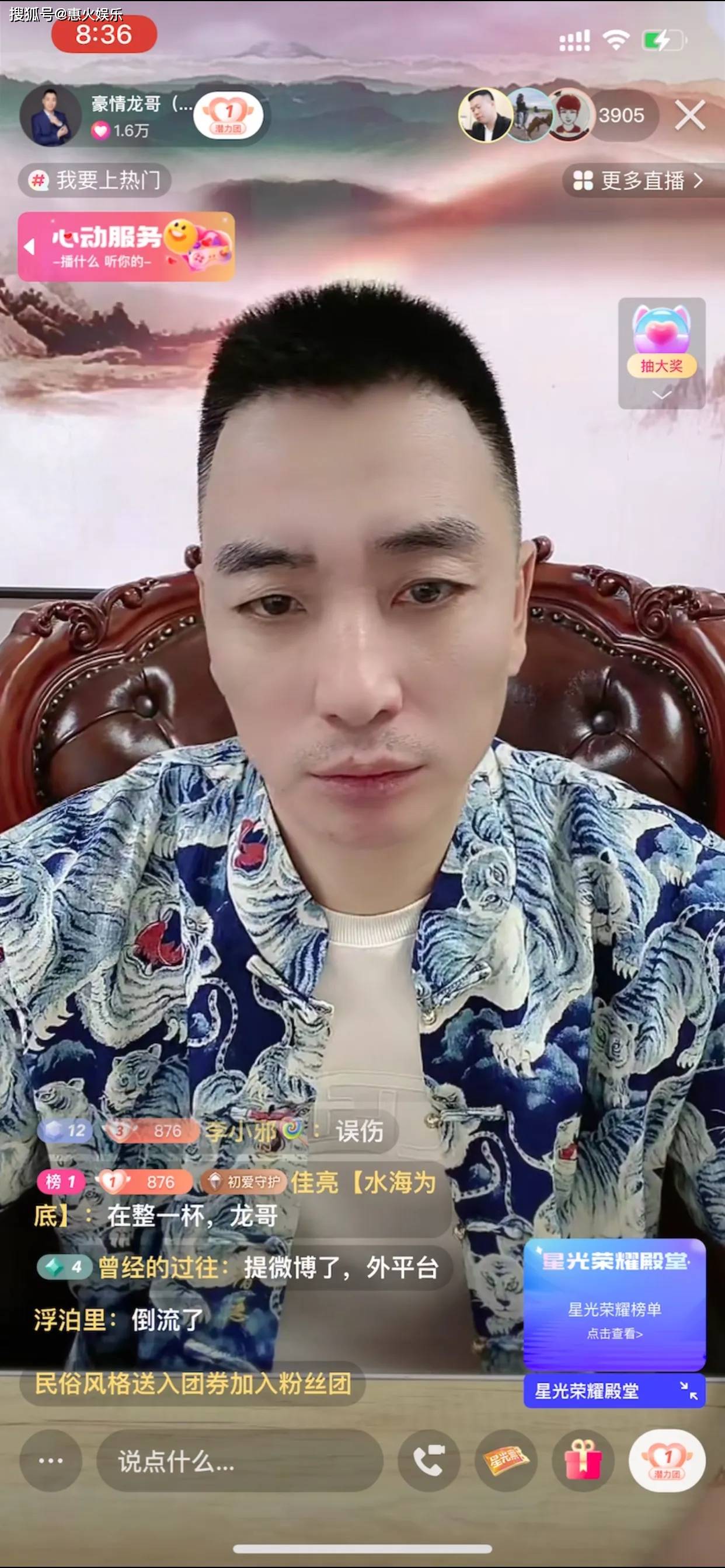 方丈讲述互联网最有钱的几个网红,张二嫂和小伊伊榜上有名.