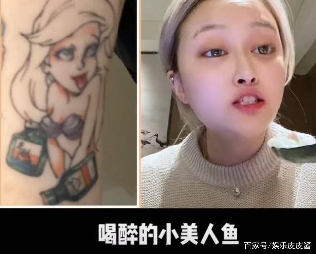 渐渐的孙侨潞为了不再拍戏开始"叛逆"起来,以至于过度饮酒,纹身等一