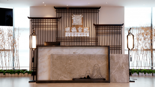 明德书院愿国学芬芳飘香万里