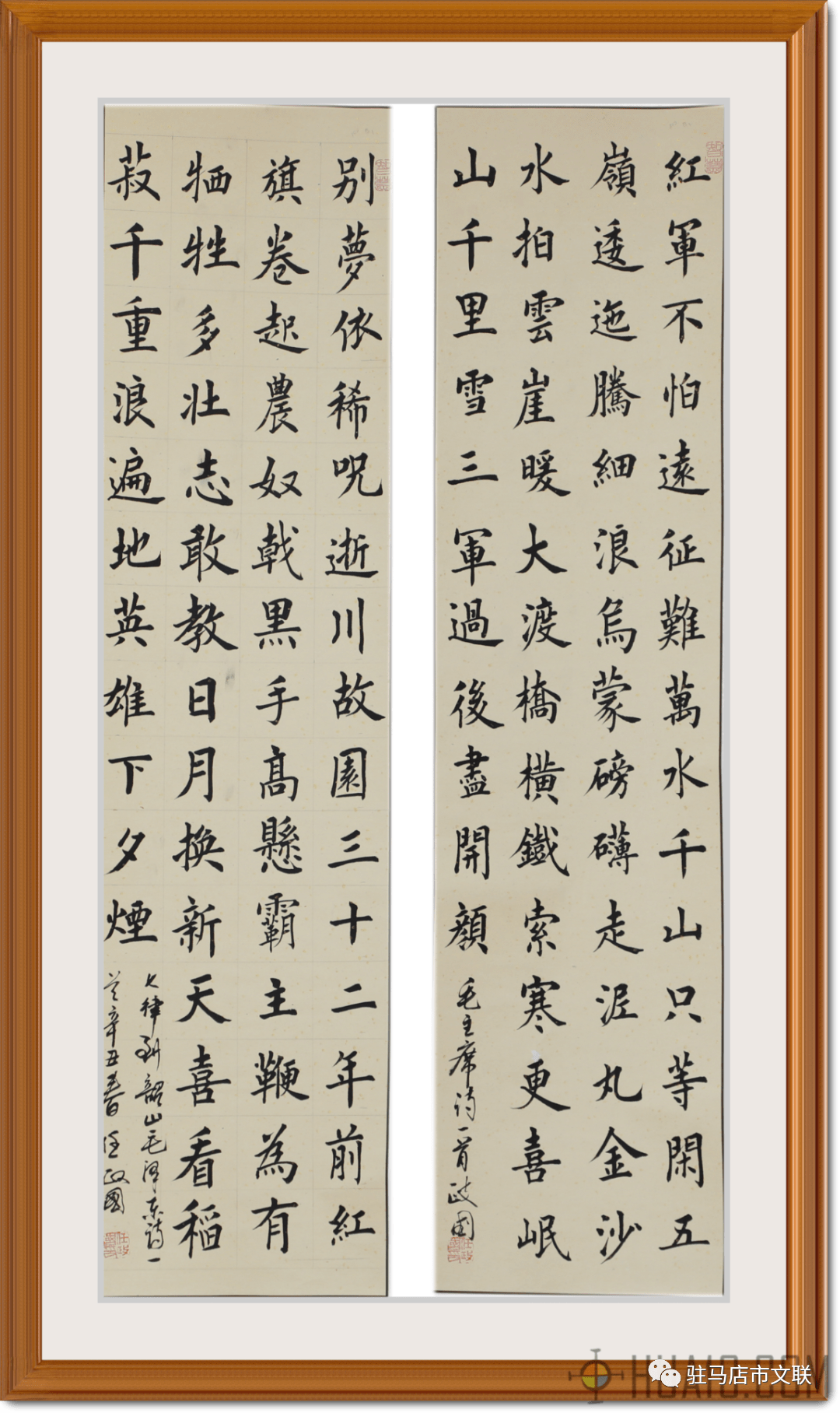 张长印赵豫汝乔嵩赵永贵金新才余耀斌余耀斌付杰高德珍姚立叶长松吴廷