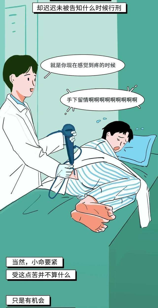 结语:平时在体检的时候,确实有不少让人尴尬的场面,但为了自己的身体