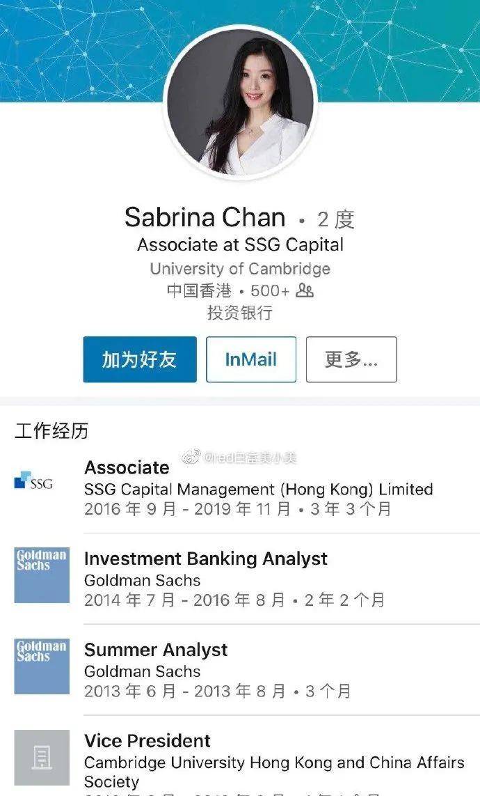 陈可欣_johnny_孟雨晴