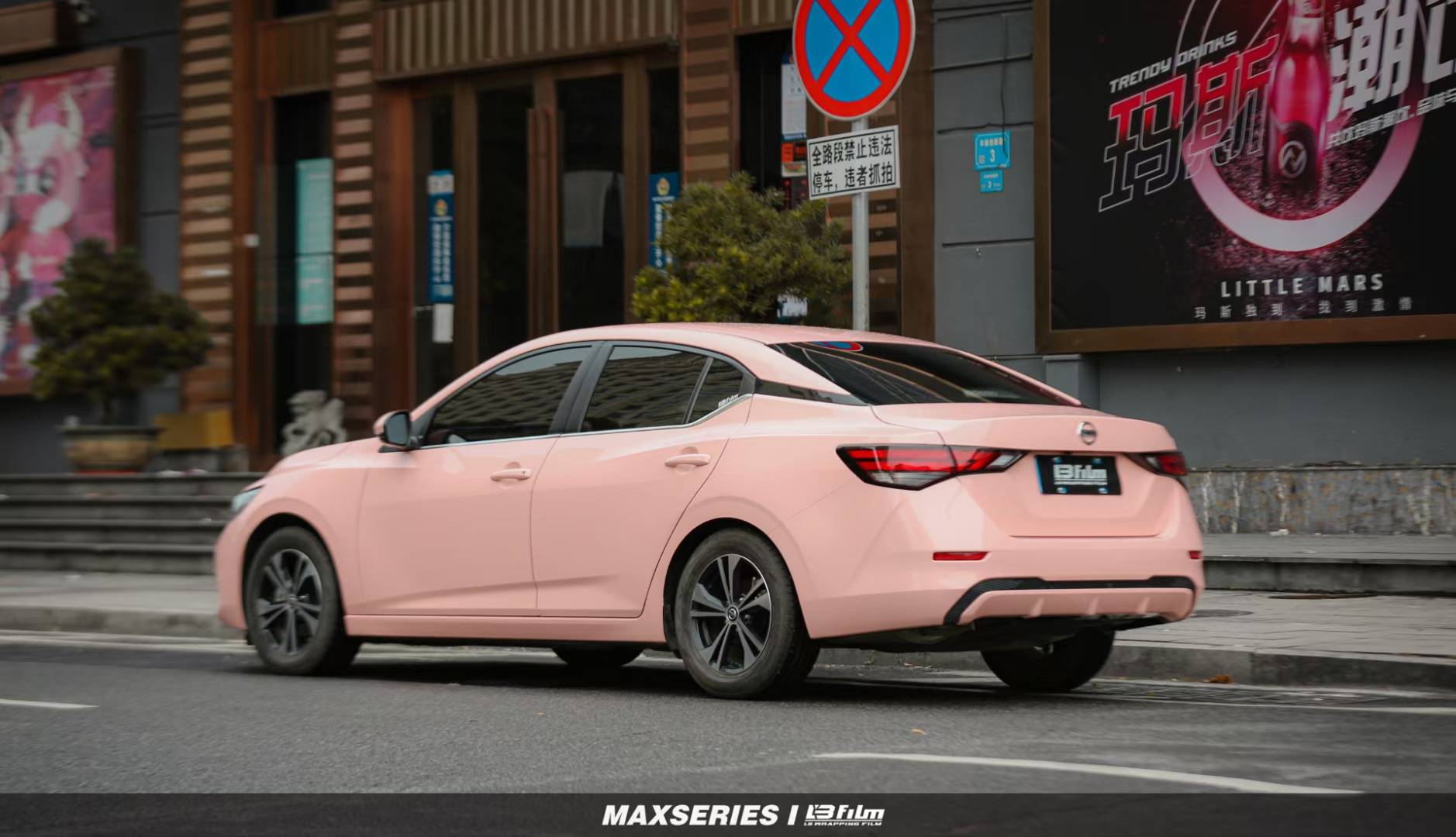 日产轩逸lbfilm改色膜超亮樱桃粉