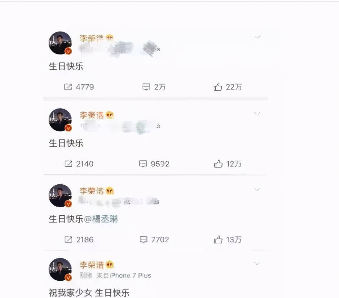 她爱了李荣浩4年,也是《模特》原型,李荣浩却娶了杨丞琳_陆瑶_有为