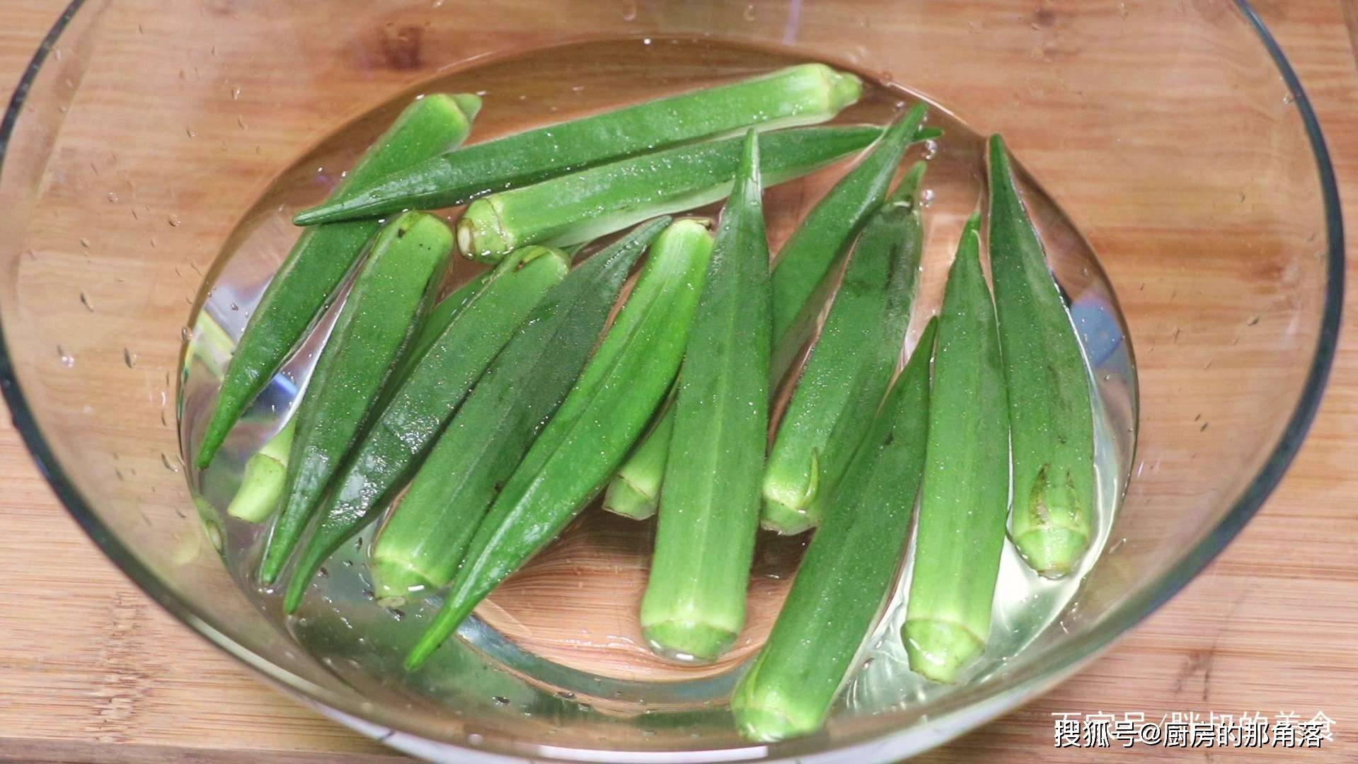 愛吃秋葵的要收藏掌握這個特色做法連挑食的人都愛吃超簡單