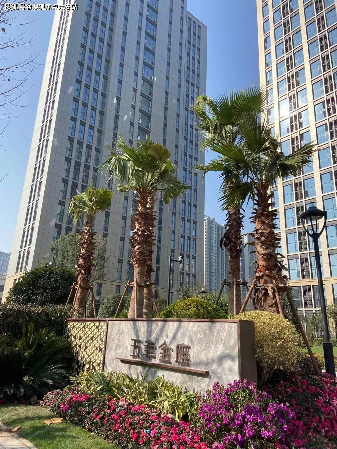 杭州西湖区【滨江五幸金座】公寓很纠结,到底能不能买啊?