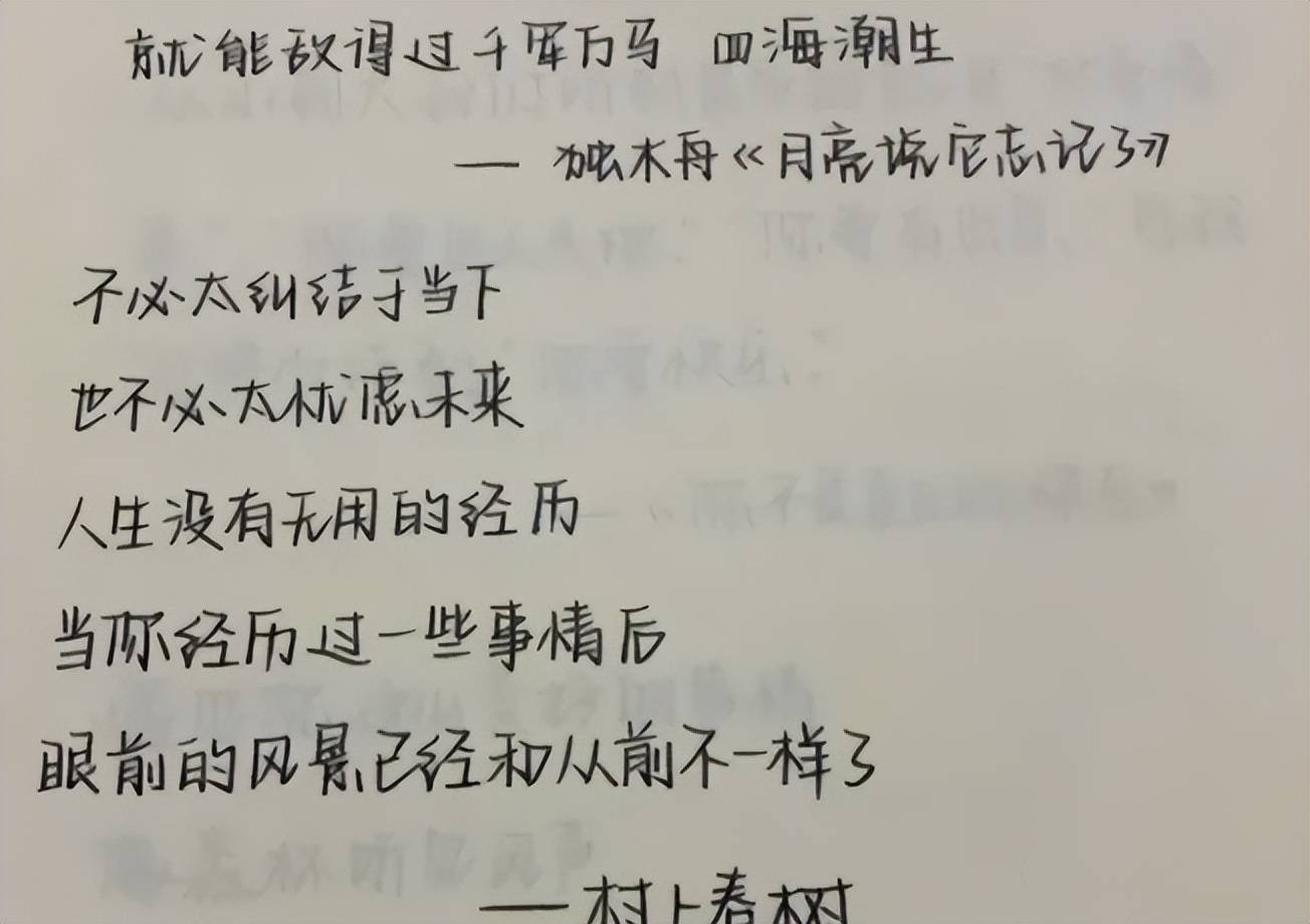 深受学生追捧的奶酪体