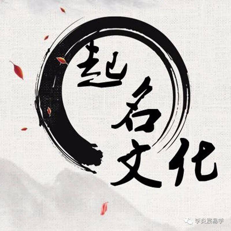姓名学中国古代的姓氏名字号