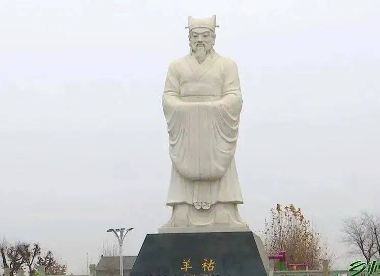 羊祜(221—278),出身汉魏名门泰山羊氏.