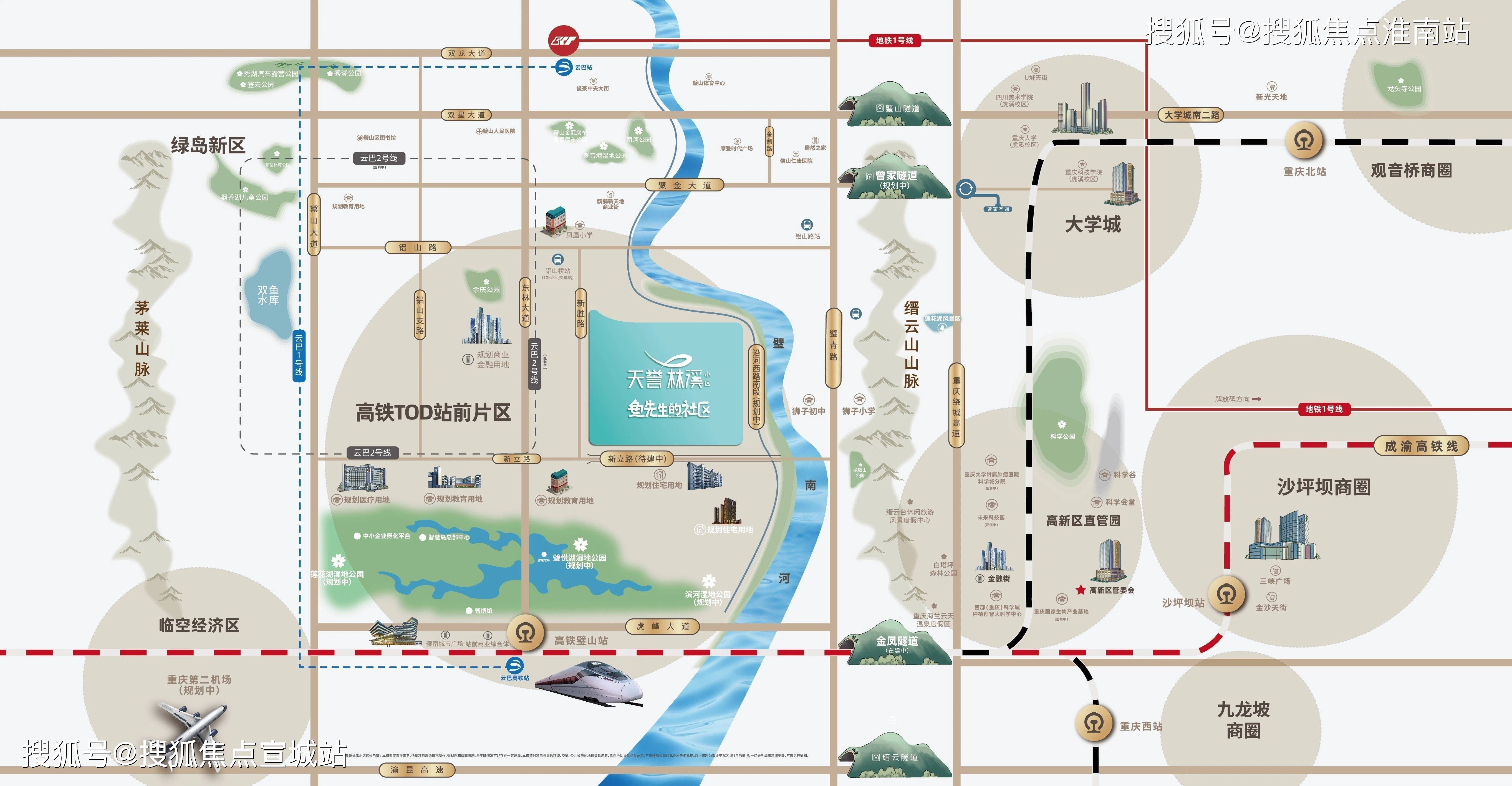 真不能听销售说的!_璧山_建设_发展