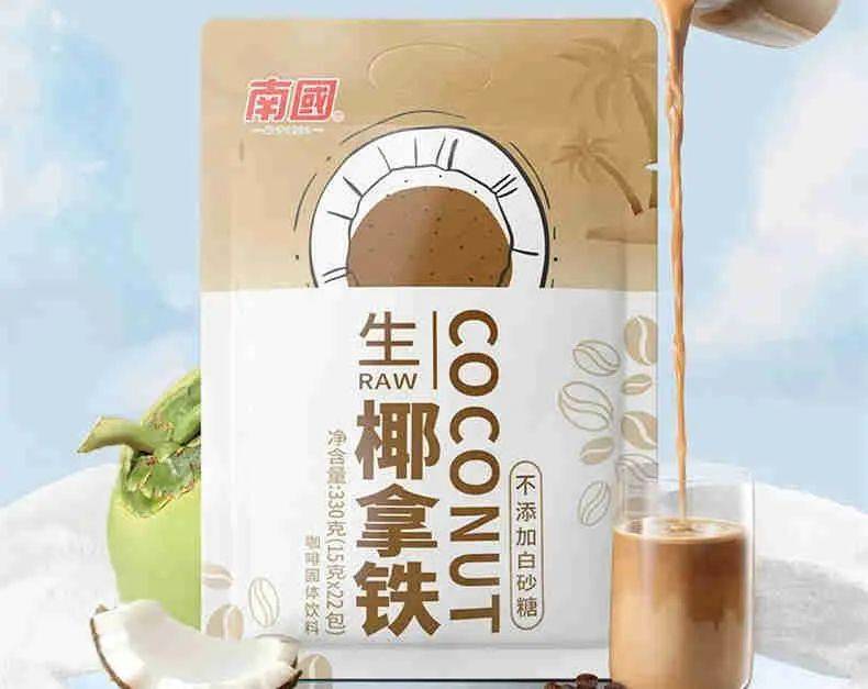 椰奶香精、咖啡香精、椰子粉用于生椰拿铁饮品