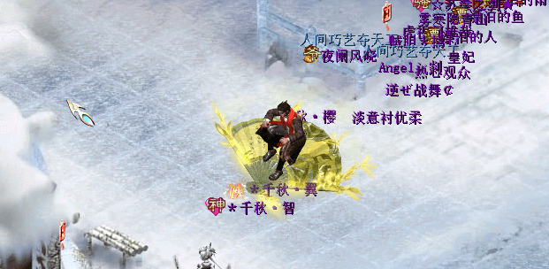 五一换新衣,大话2新禧时装重现江湖_积淀_男装_颜色