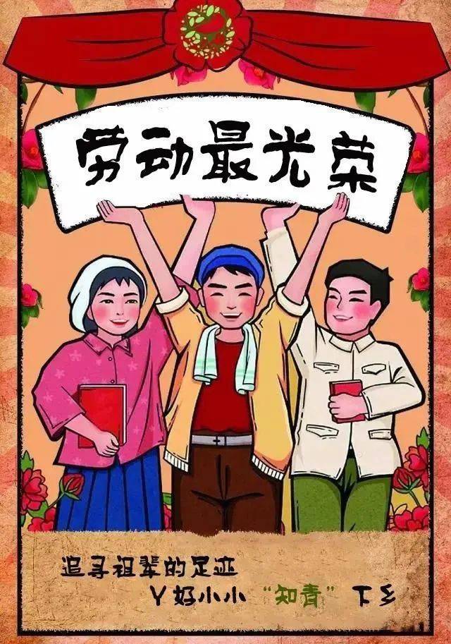 五一劳动节快乐祝福语图片带字温馨 五一劳动节早上好问候祝福语图片