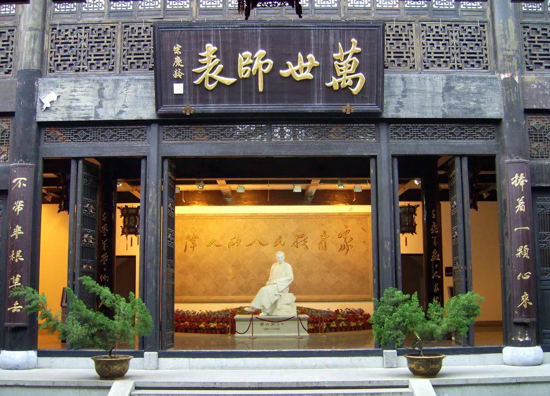 品读歙州丨与伟大灵魂相遇_陶行知_先生_教育