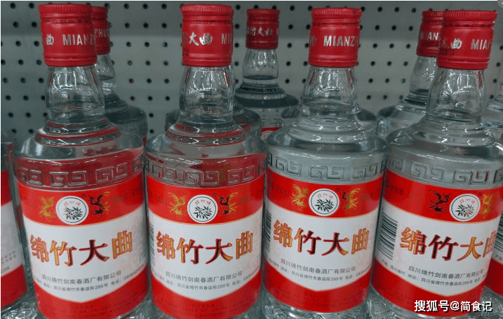 中国四川綿竹剣南春白酒2本-