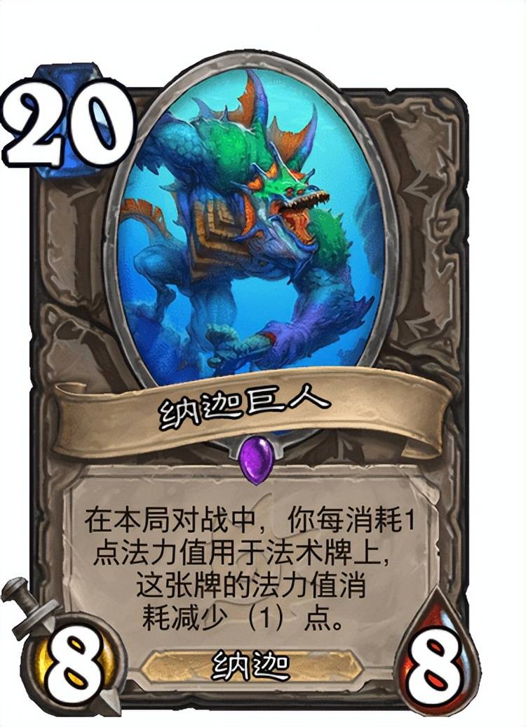 沉没之城新王登基t1职业德鲁伊以德服人