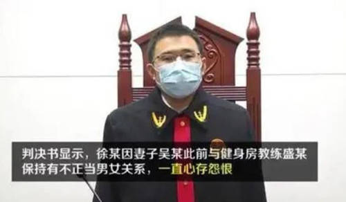 原创江苏捉奸事件回顾：妻子幽会健身教练，被丈夫抓奸，场面直接失控