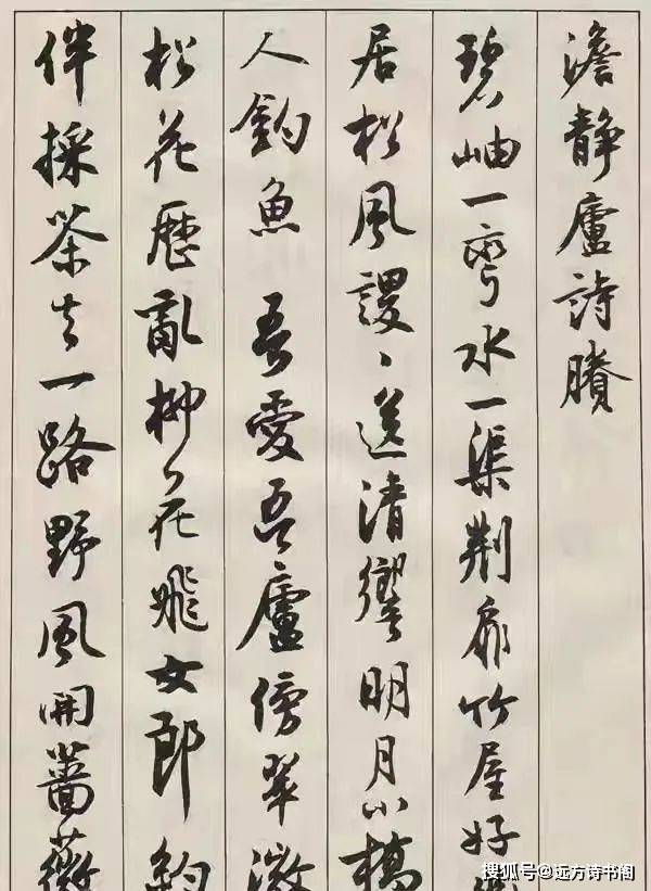 原创北京大学教授为红楼梦题字已成为经典是谁的手笔