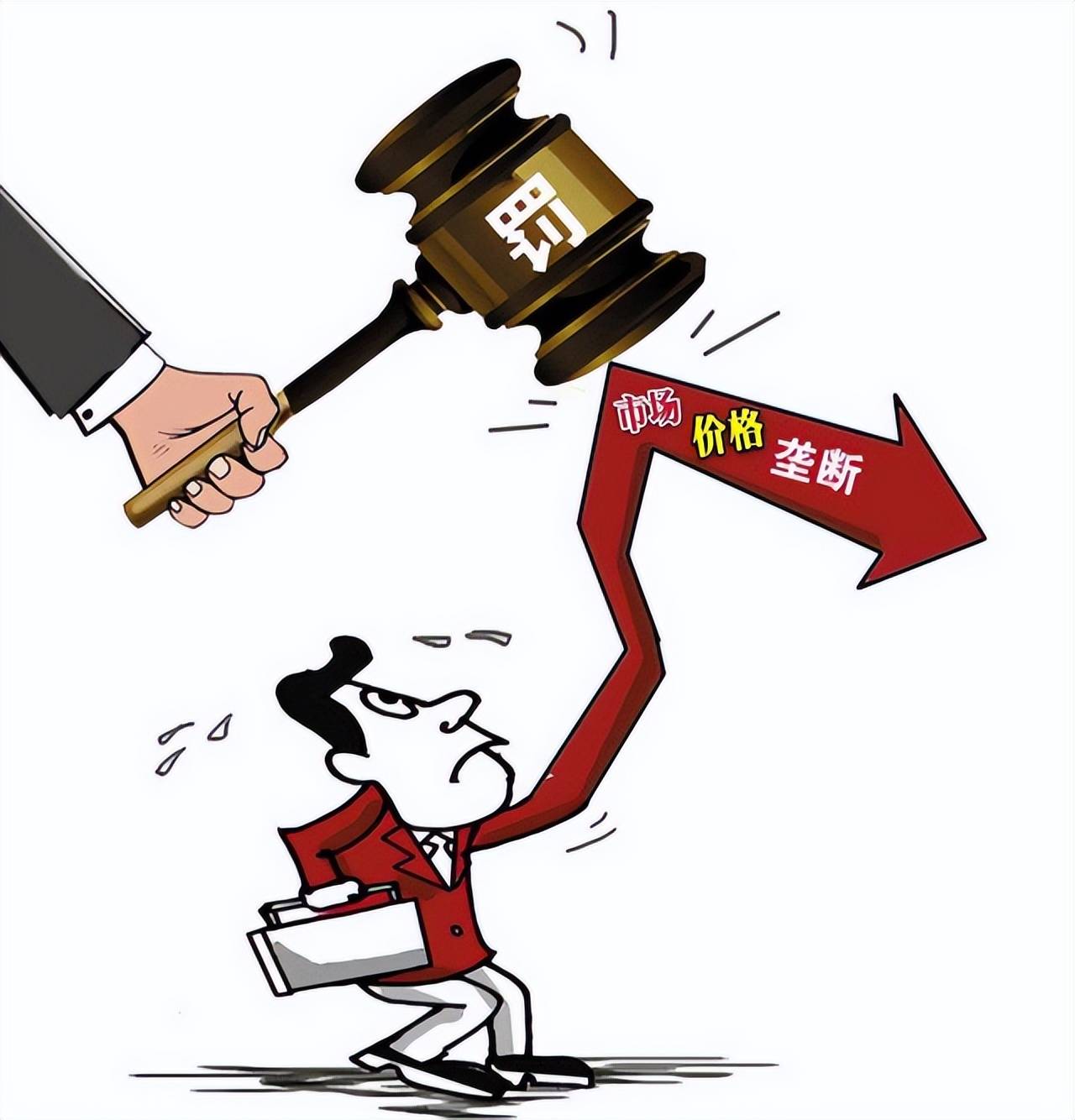 垄断企业学乖了?_政府_市场_的发展