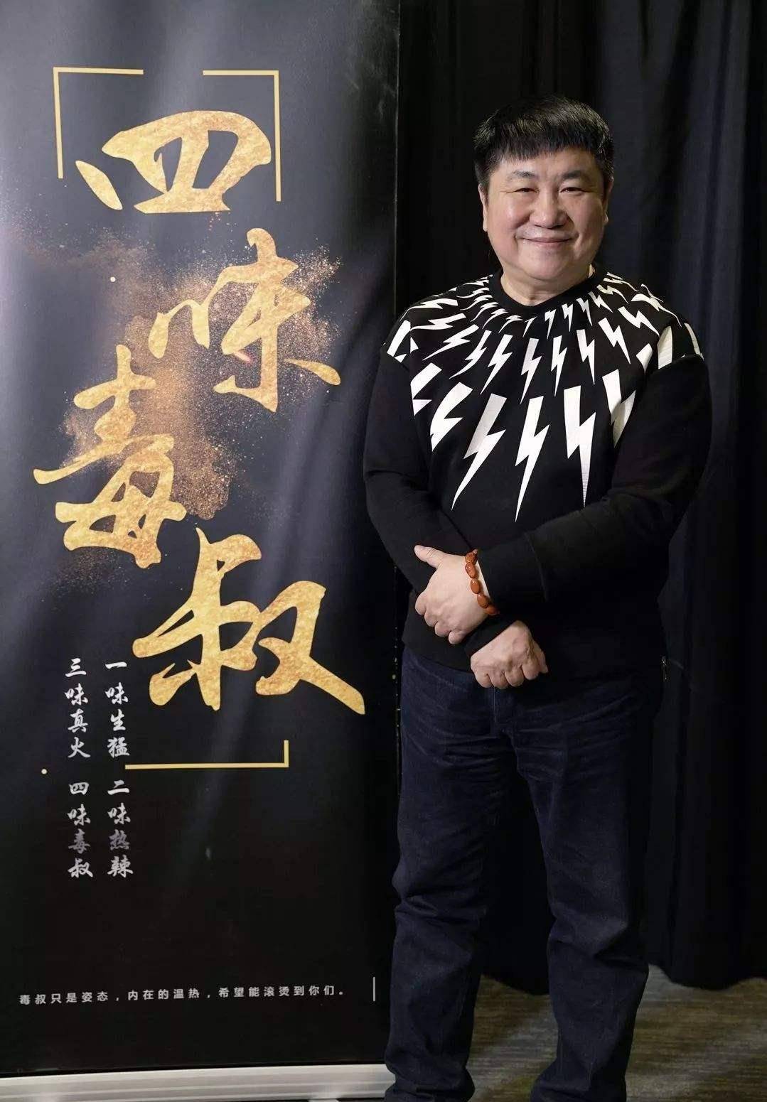 原创甩掉赵本山自立为王刘流经历了什么