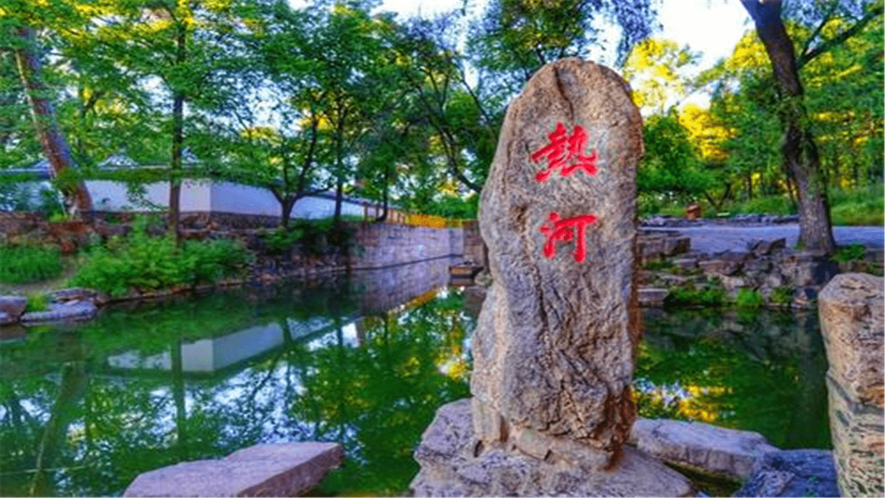 中国最短河流:全长只有90米,地图都找不到,名字却赫赫有名_热河_长江