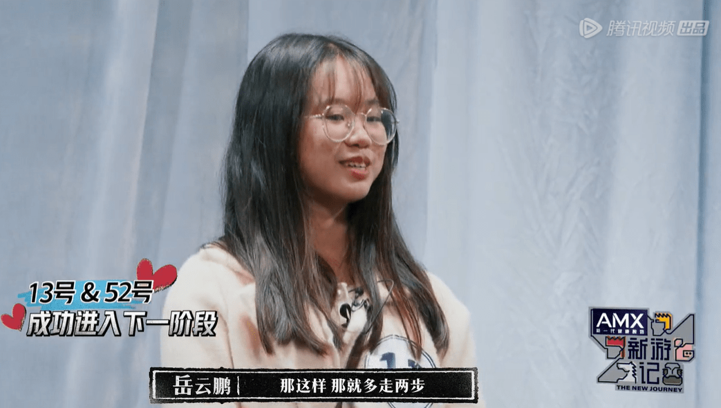 游记》第三期播出,反而没有那么搞笑了,主要原因有3点_嘉宾_节目_严敏