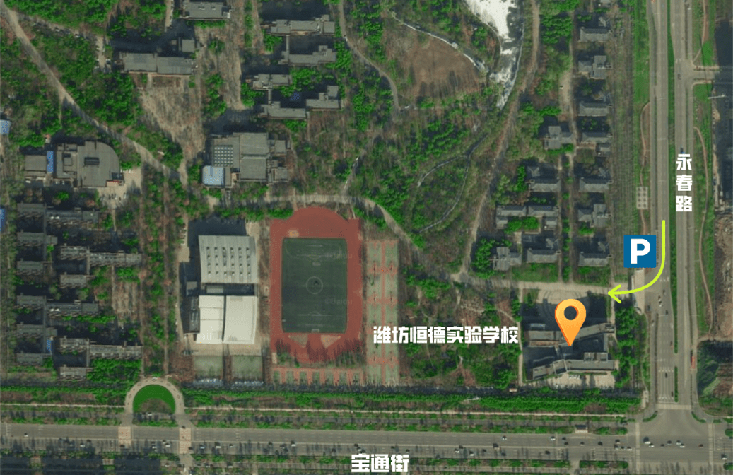 位置示意图招生咨询处车辆停放:潍坊一中东门两侧辅路(潍坊一中东门)