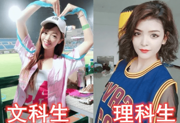 文科班和理科班还有一点不同,那就是文科班的女生比较多,理科班的女生