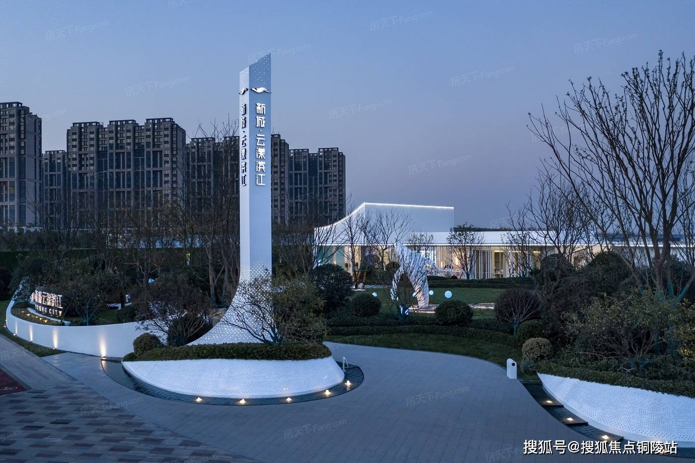 原创江宁滨江新城新城云漾滨江售楼处电话新城云漾滨江售楼处最新房源