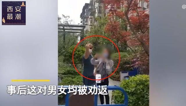 外籍男子偷跑出管控区还竖中指